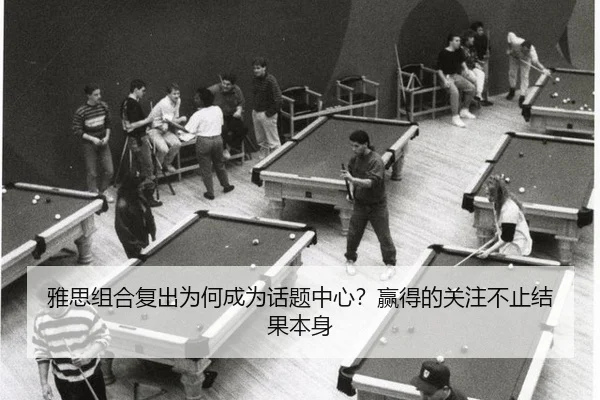 ya-si-zu-he-fu-chu-wei-he-cheng-wei-hua-ti-zhong-xin-ying-de-de-guan-zhu-bu-zhi-jie-guo-ben-shen-2-120.jpg